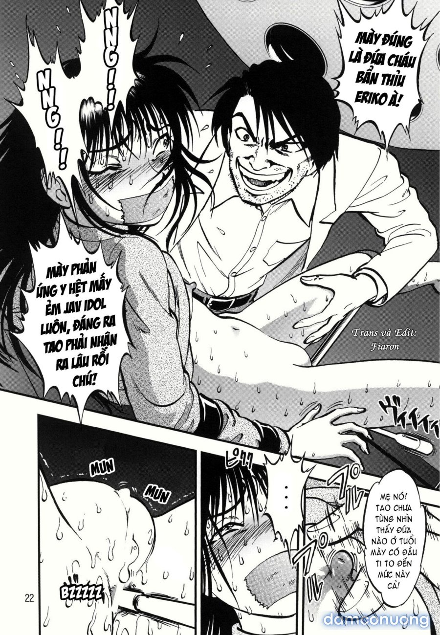 Ura Kuri Hiroi 