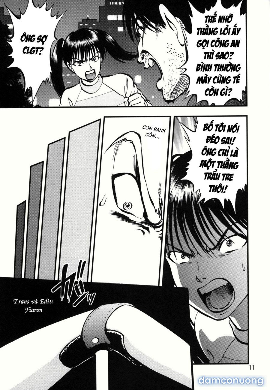 Ura Kuri Hiroi 