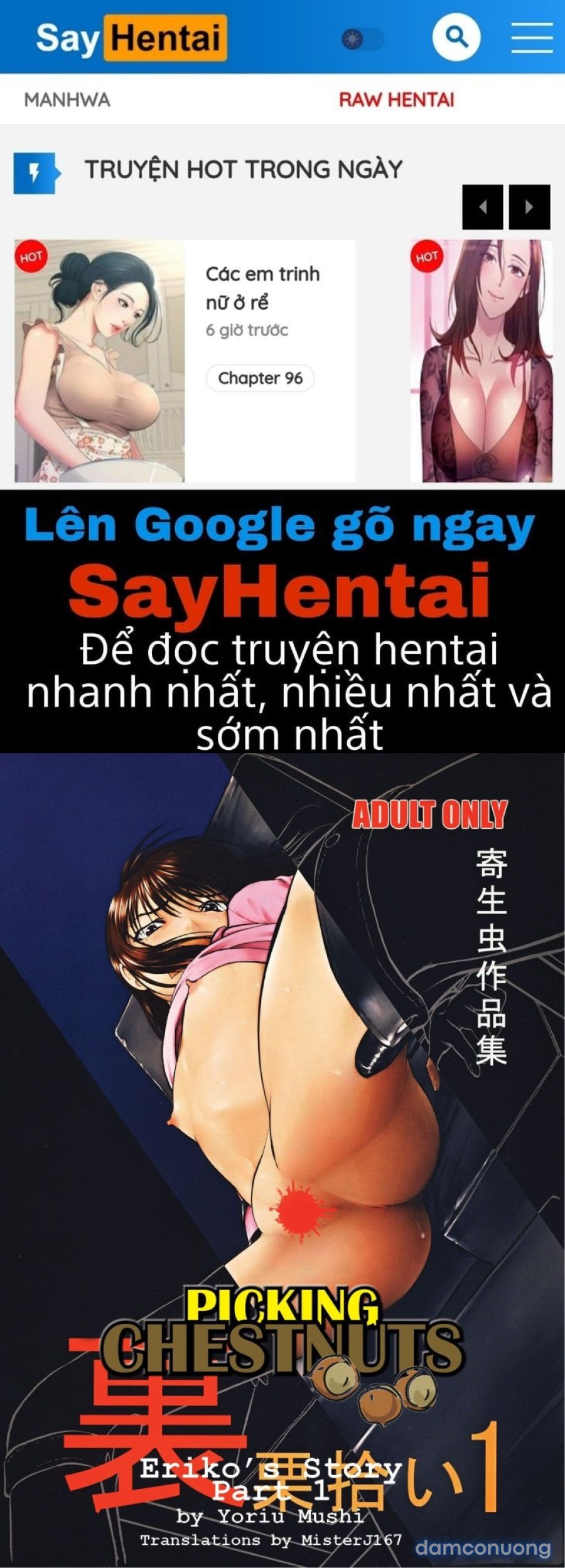 Ura Kuri Hiroi 