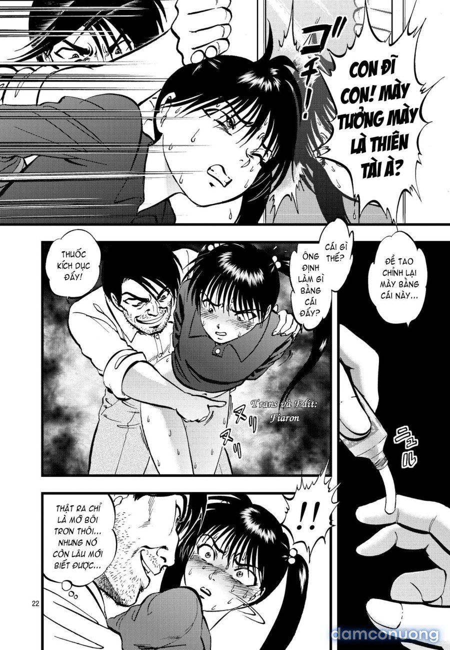 Ura Kuri Hiroi 