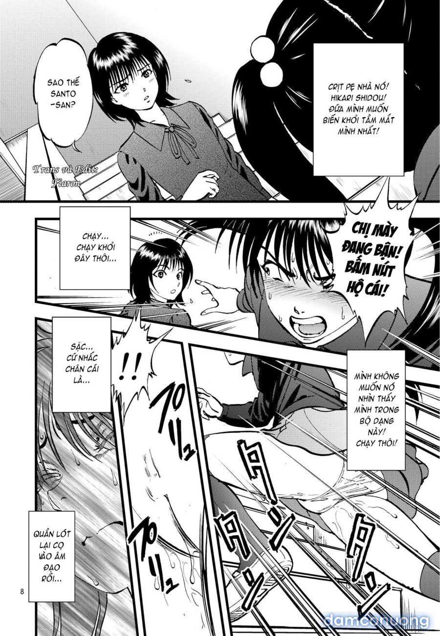 Ura Kuri Hiroi 