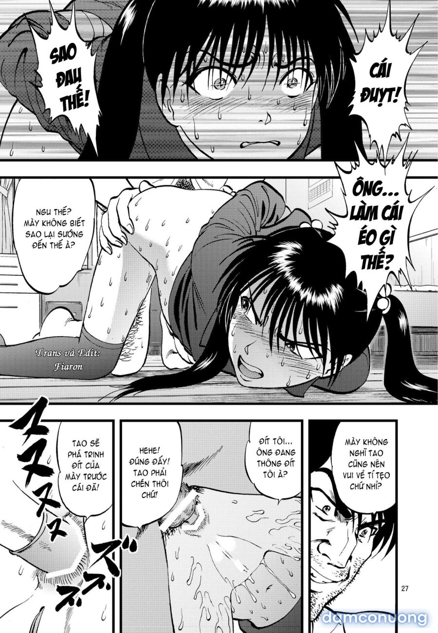 Ura Kuri Hiroi 