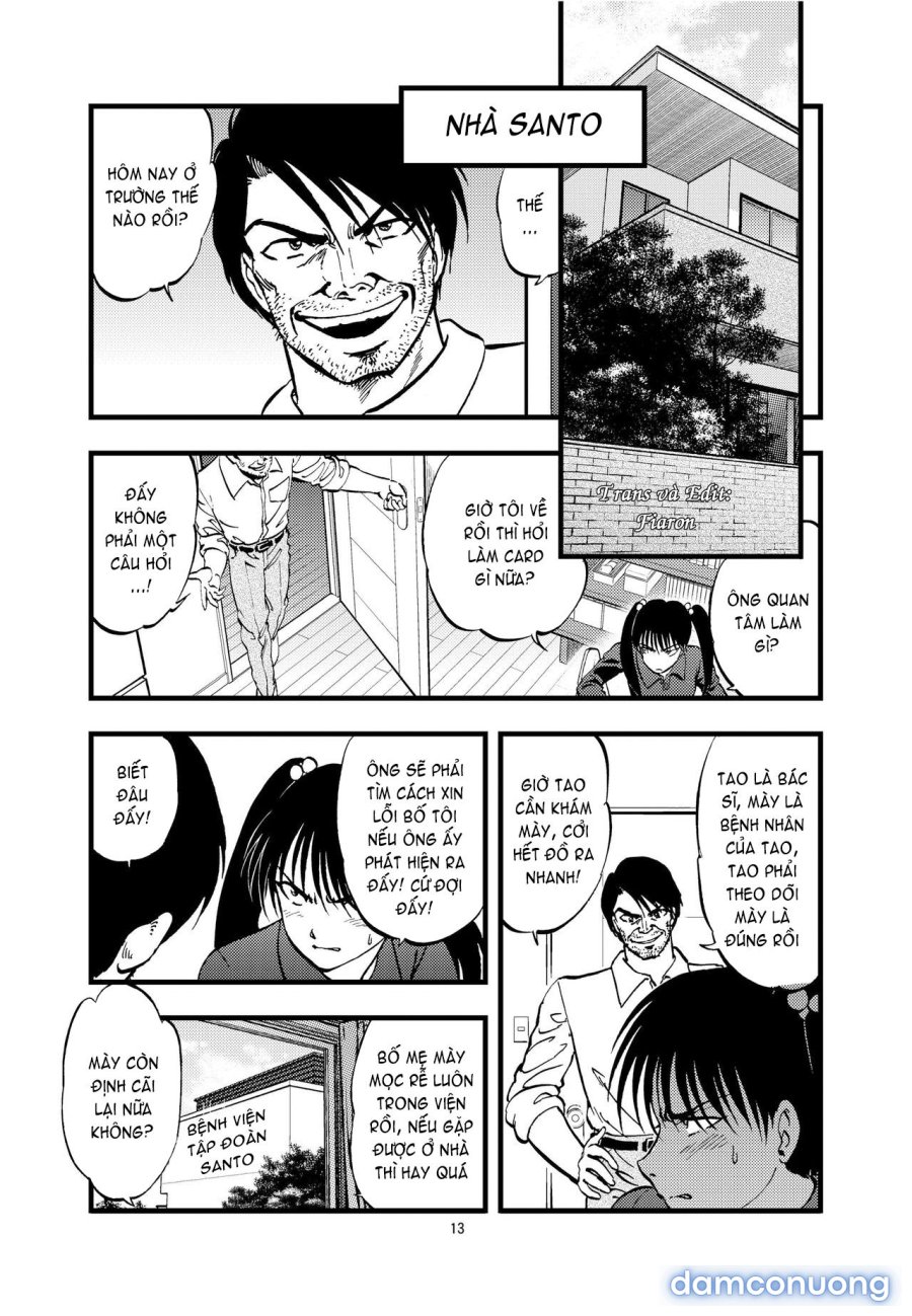 Ura Kuri Hiroi 
