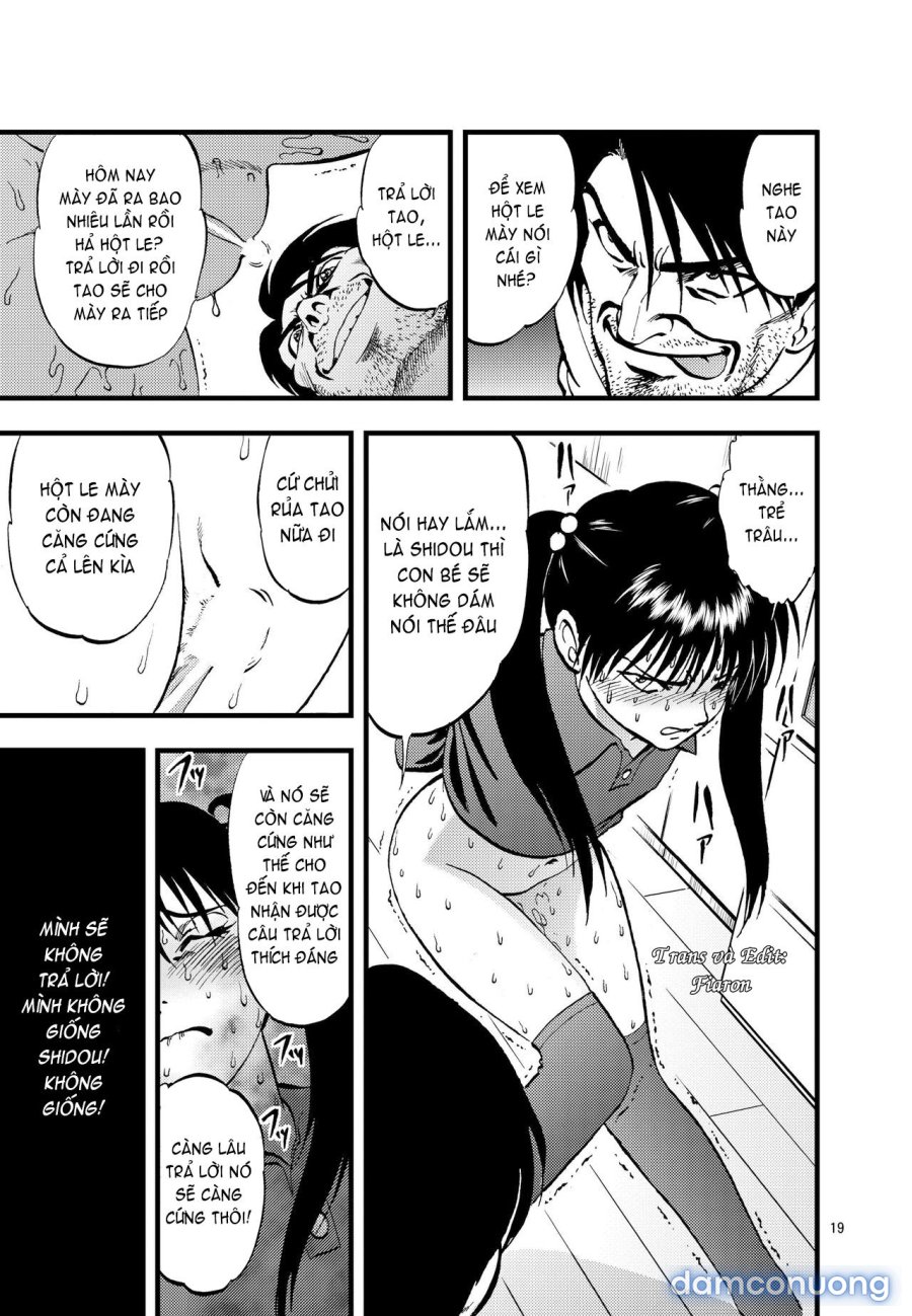 Ura Kuri Hiroi 