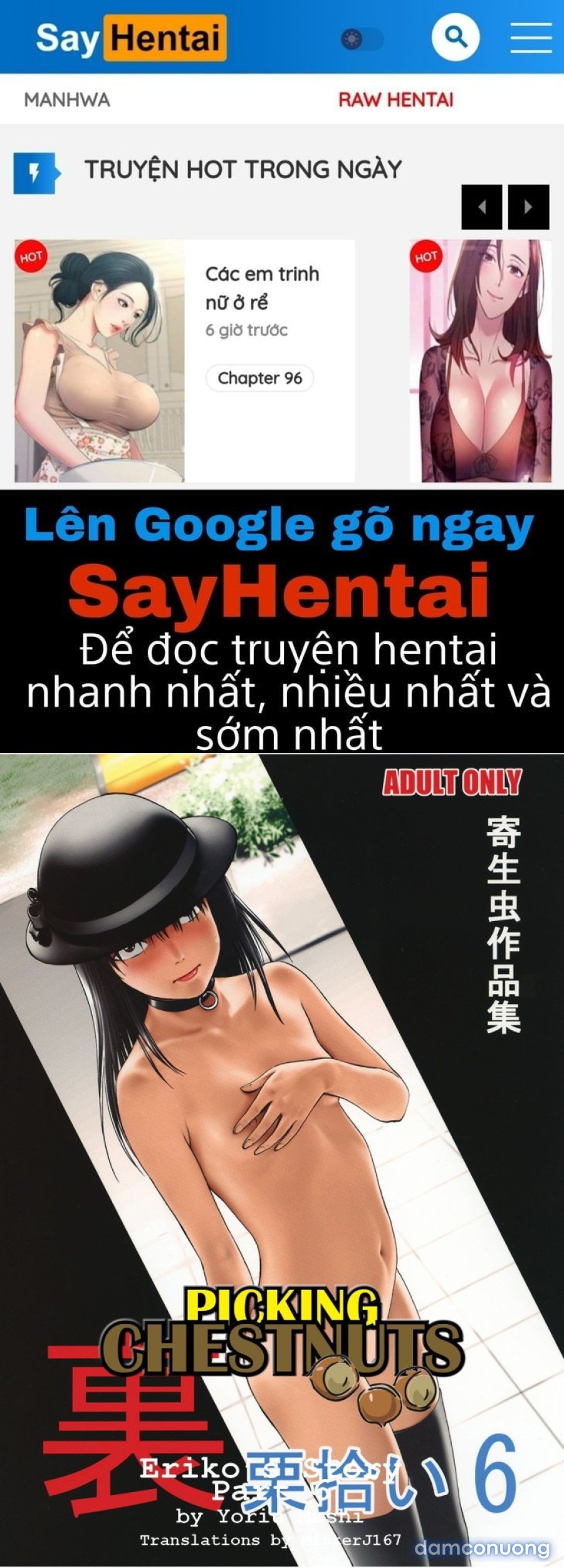 Ura Kuri Hiroi 