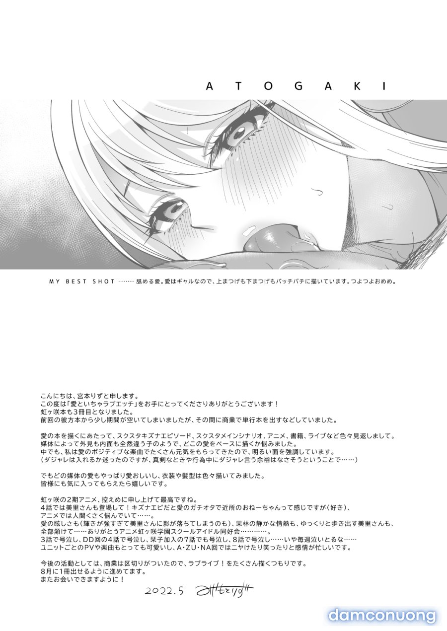 Ai to Icha Love Ecchi 