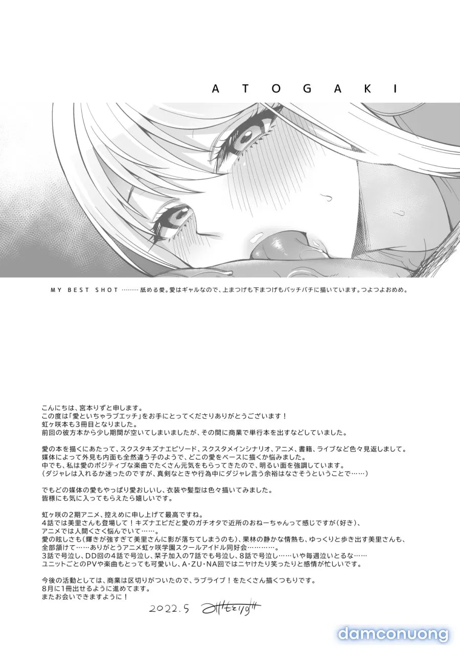 Ai to Icha Love Ecchi 