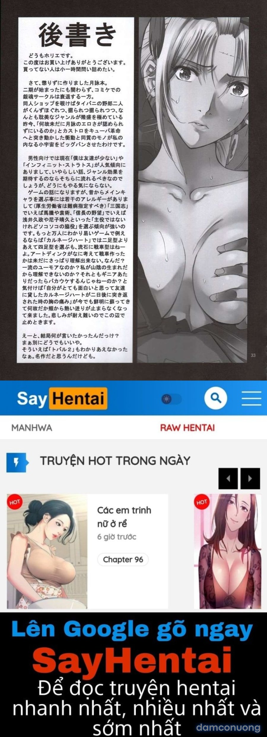 Tsukuyo-san ga Iyarashii Koto wo Sarete Shimau Hanashi 