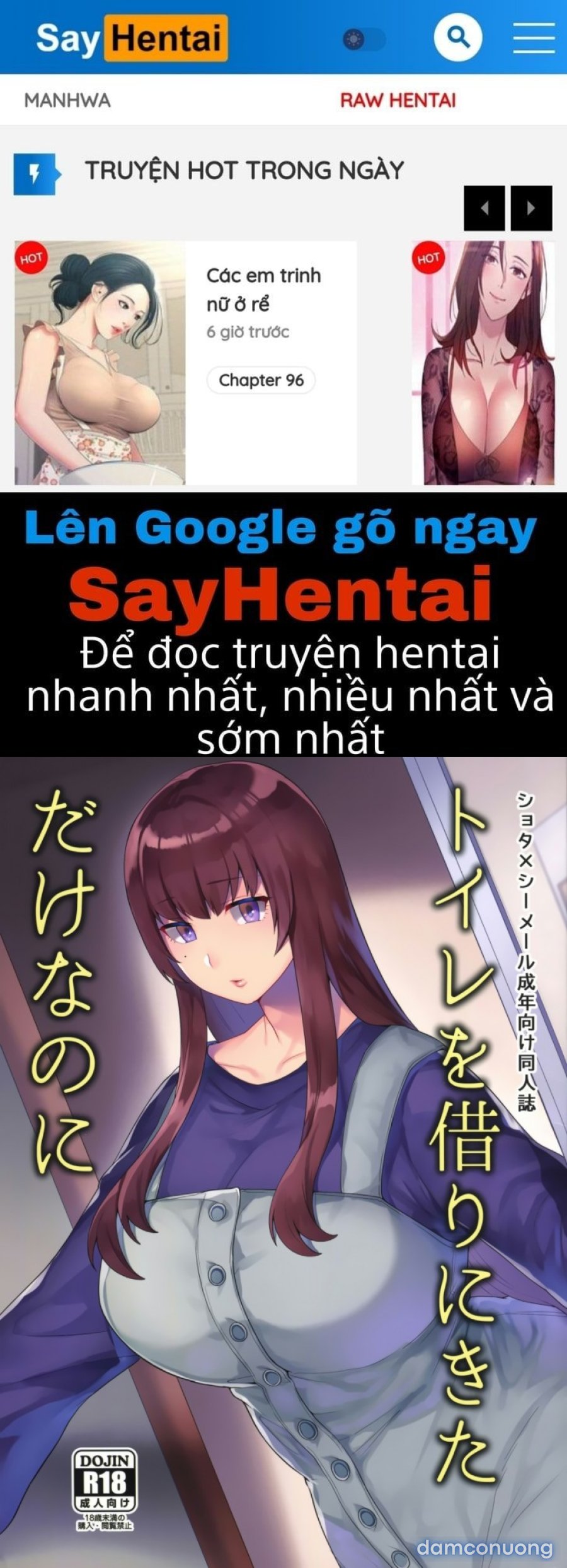 Toilet o Kari ni Kita Dake na no ni 