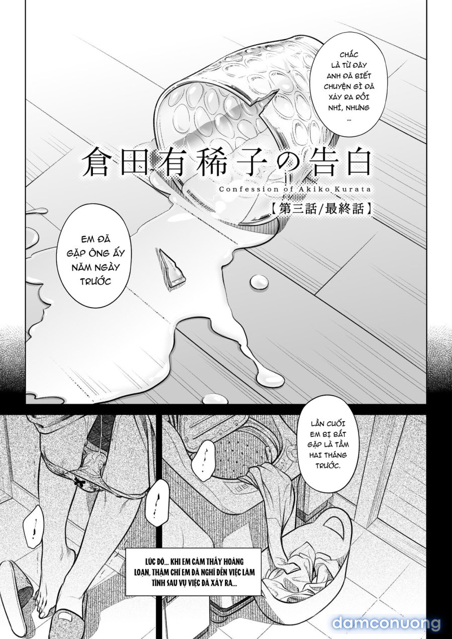 Confession of Akiko Kurata 