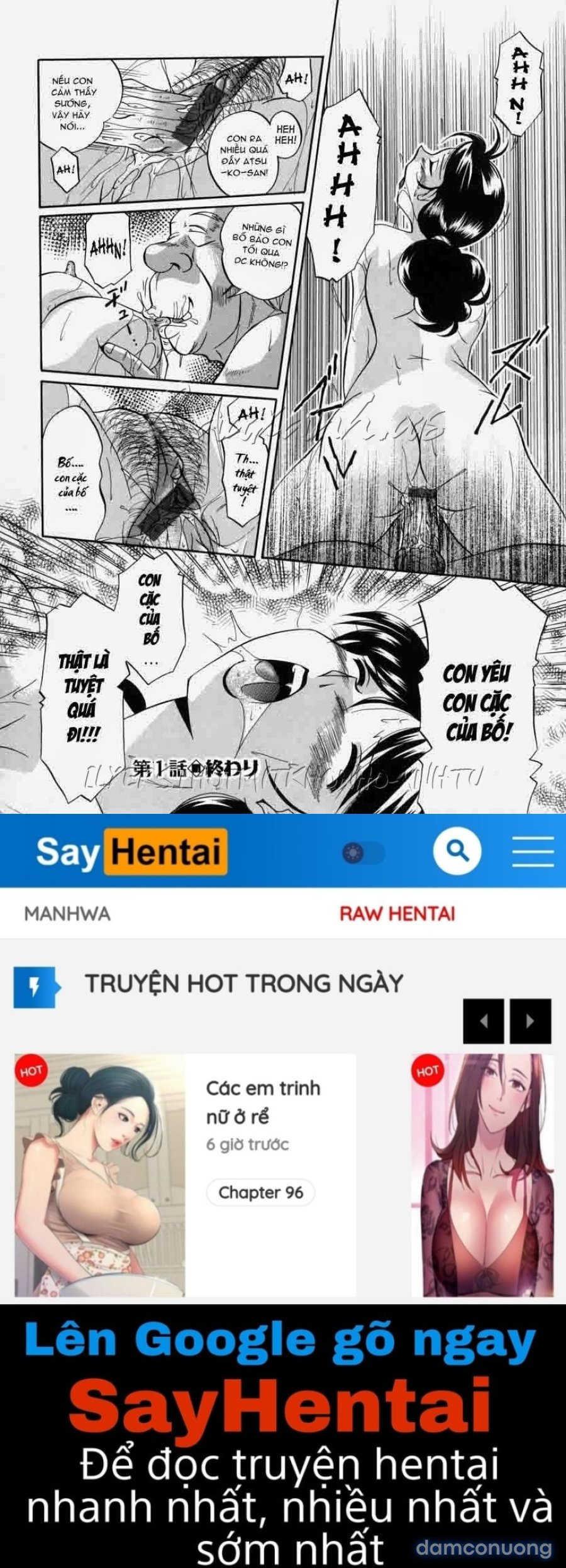 Gichichi ~Yumi no Hirusagari~ 