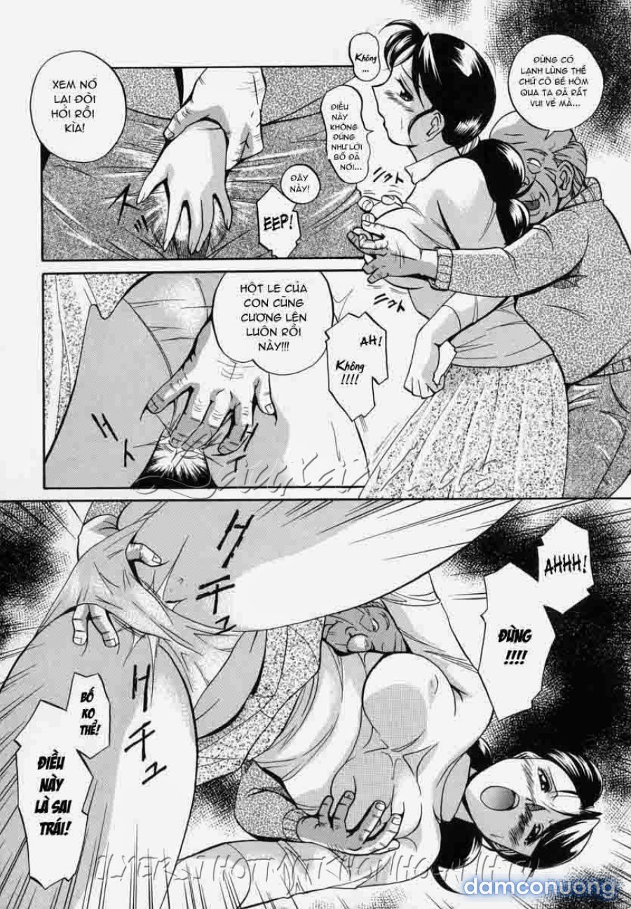 Gichichi ~Yumi no Hirusagari~ 