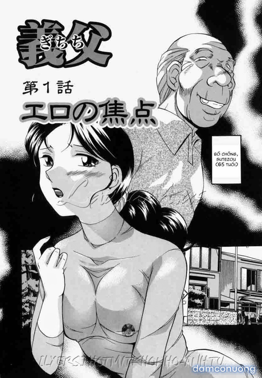 Gichichi ~Yumi no Hirusagari~ 