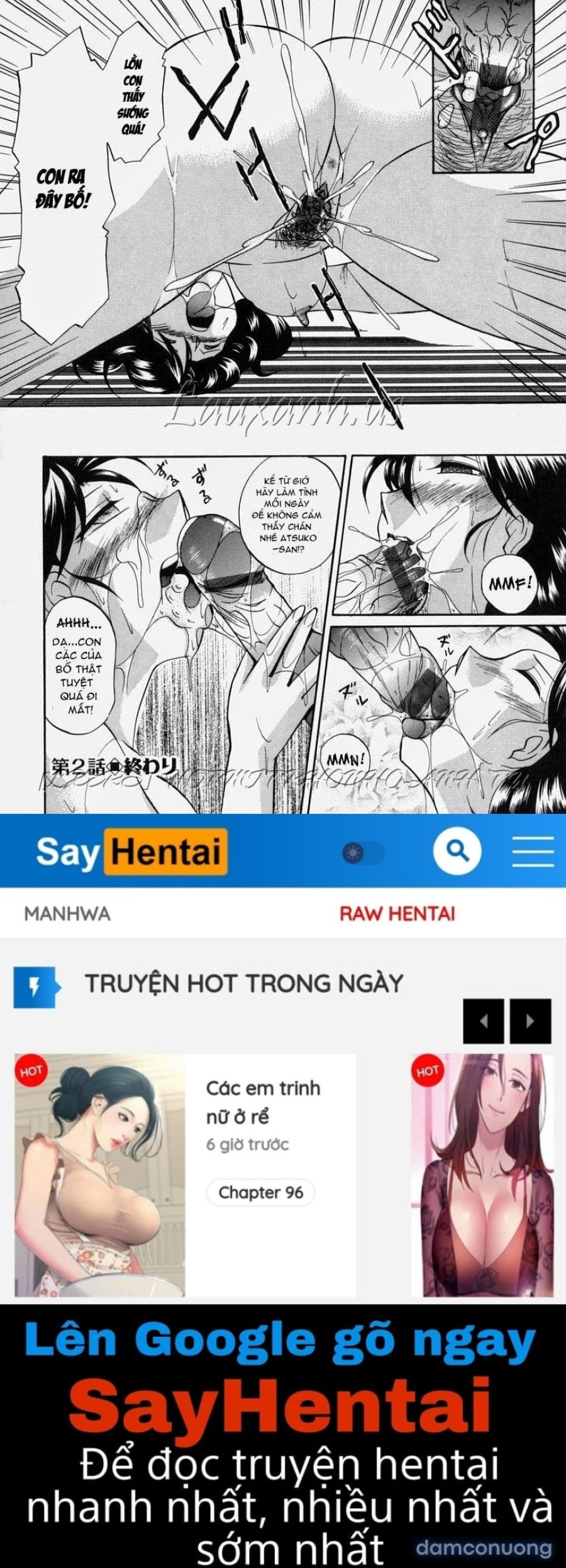 Gichichi ~Yumi no Hirusagari~ 