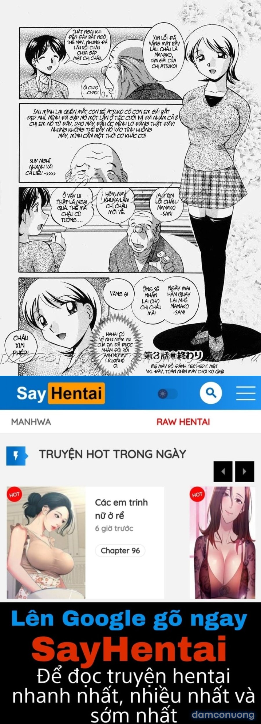 Gichichi ~Yumi no Hirusagari~ 