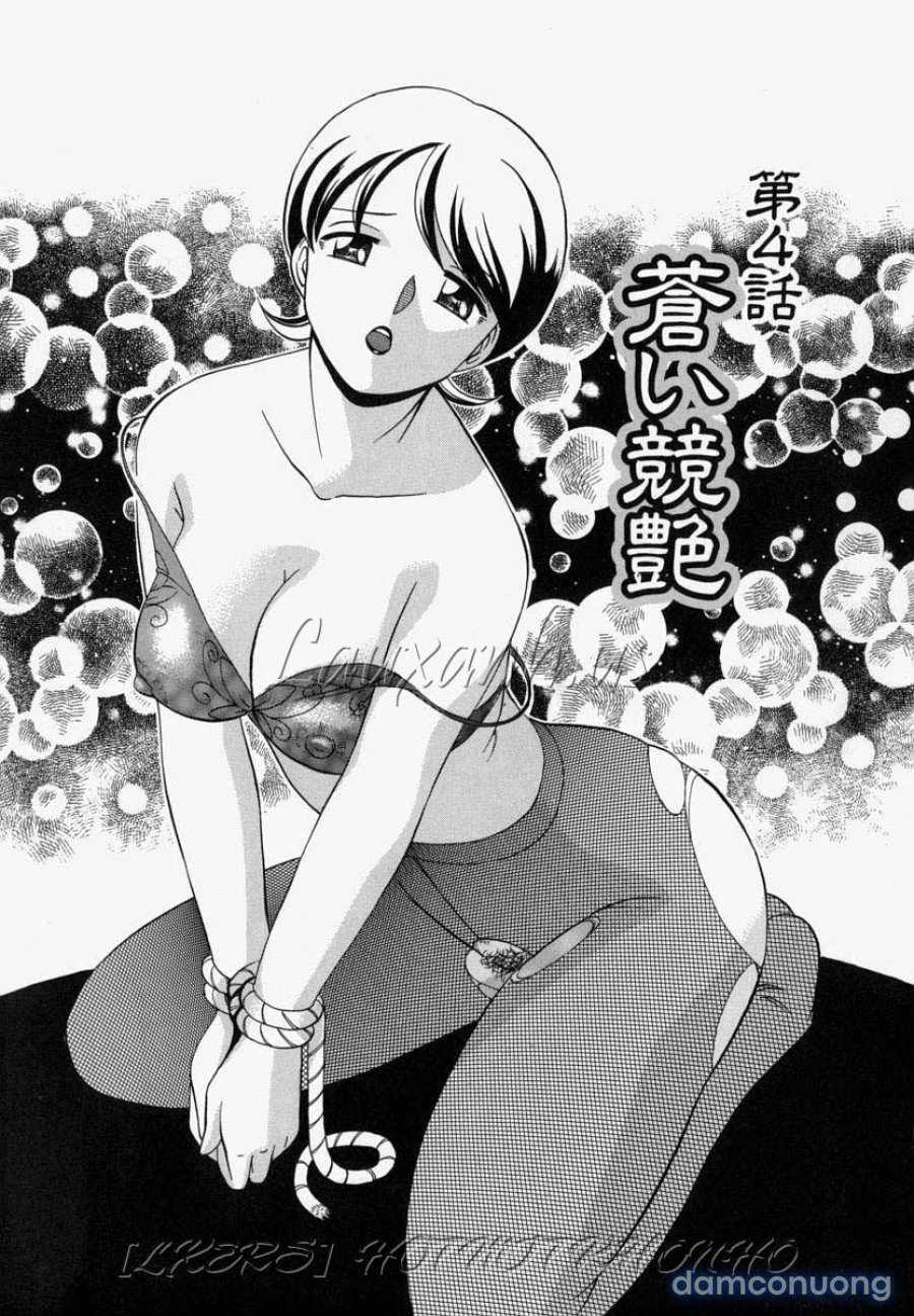 Gichichi ~Yumi no Hirusagari~ 