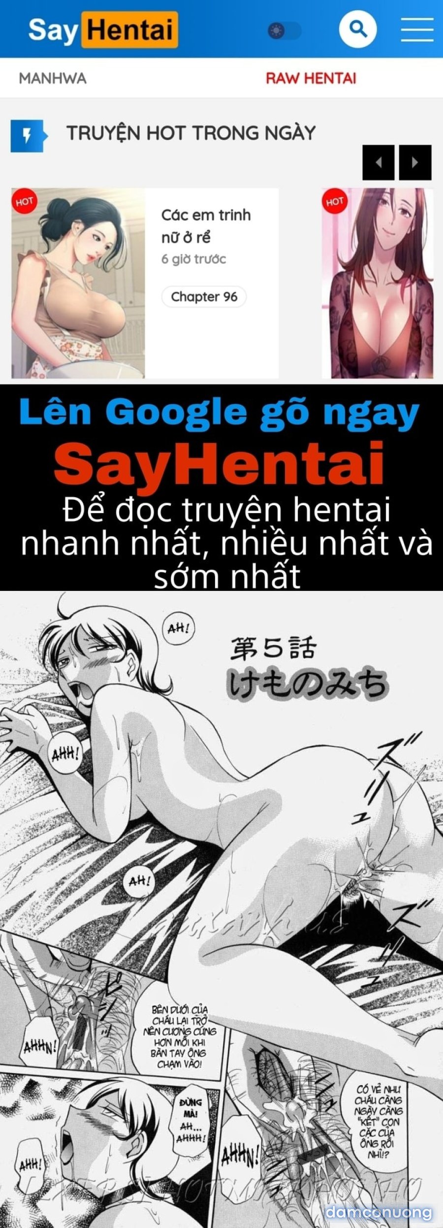 Gichichi ~Yumi no Hirusagari~ 
