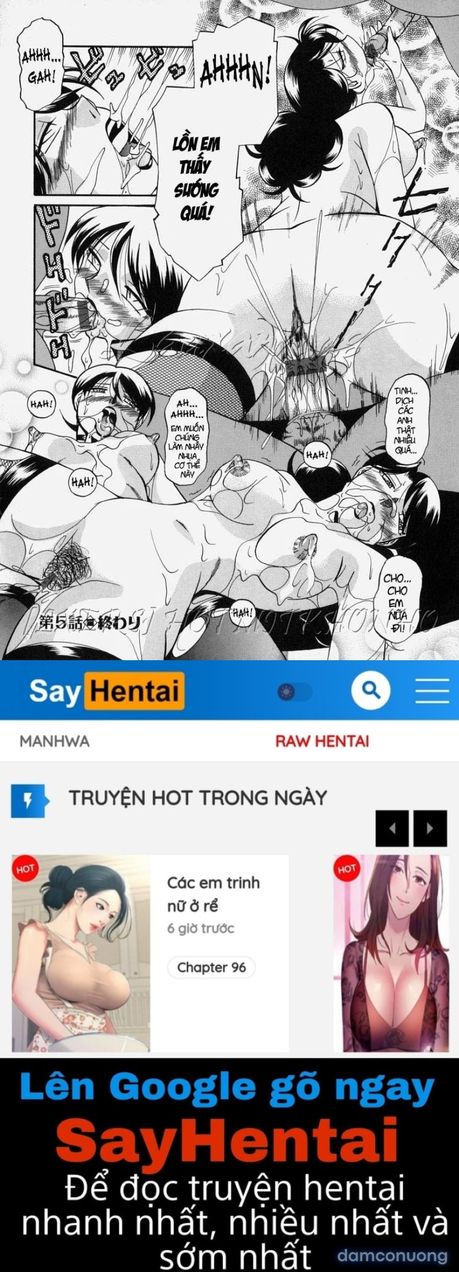 Gichichi ~Yumi no Hirusagari~ 