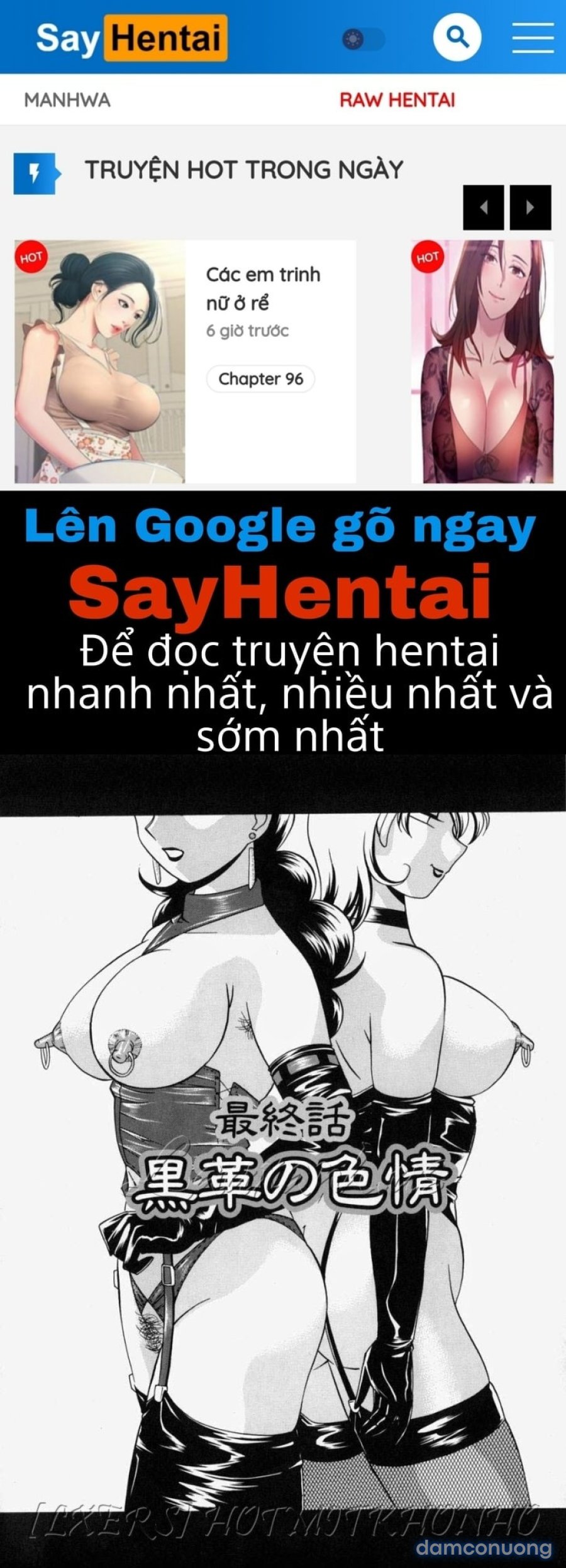 Gichichi ~Yumi no Hirusagari~ 