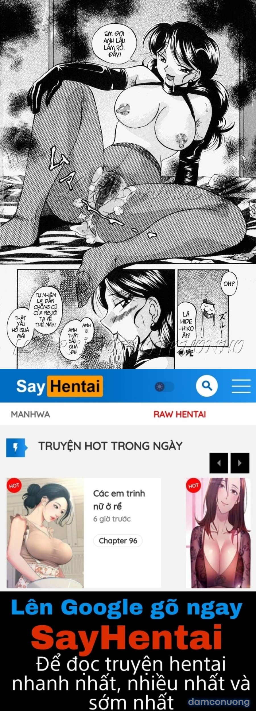 Gichichi ~Yumi no Hirusagari~ 