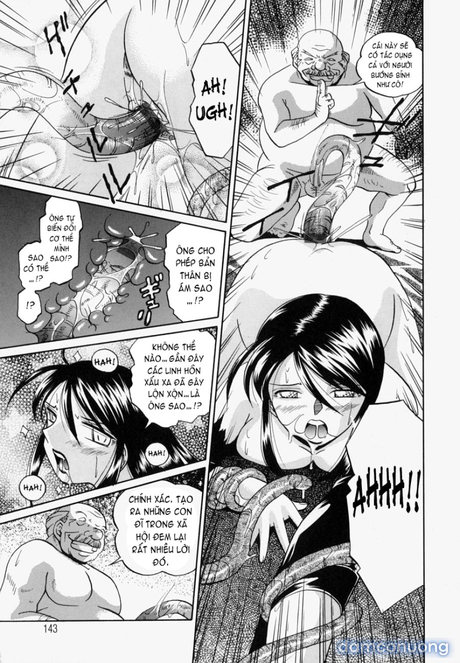 Gichichi ~Yumi no Hirusagari~ 