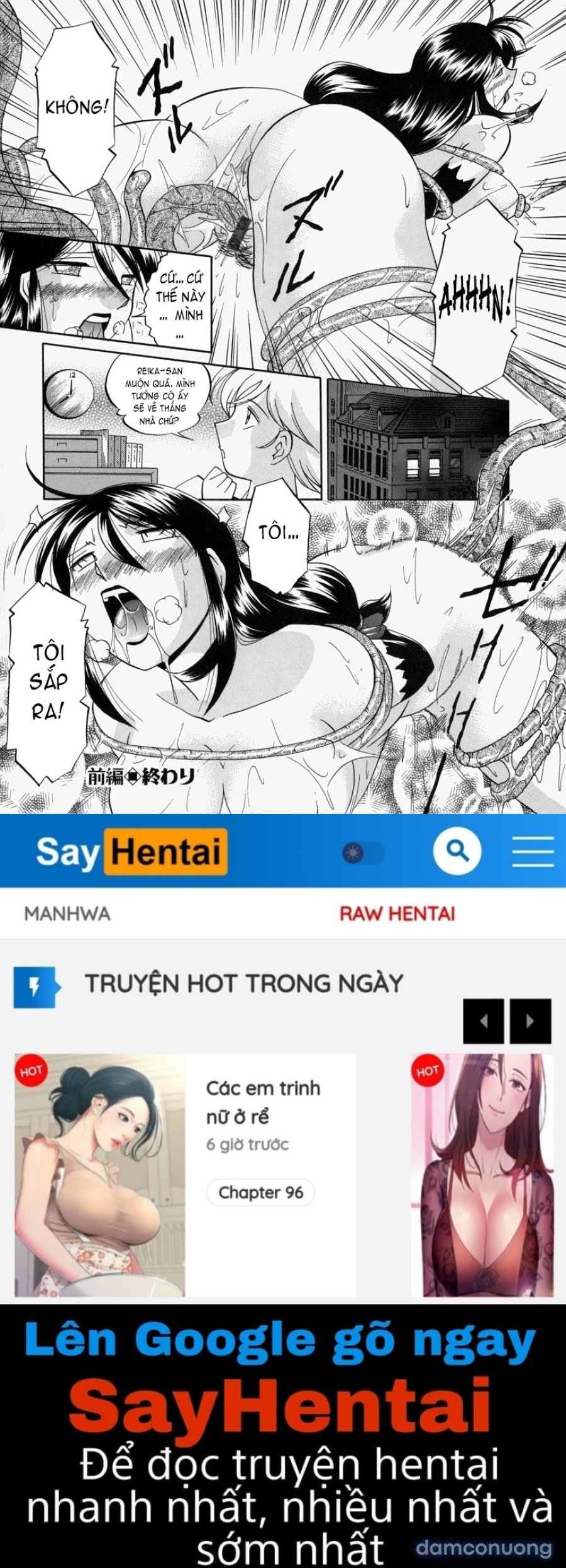 Gichichi ~Yumi no Hirusagari~ 