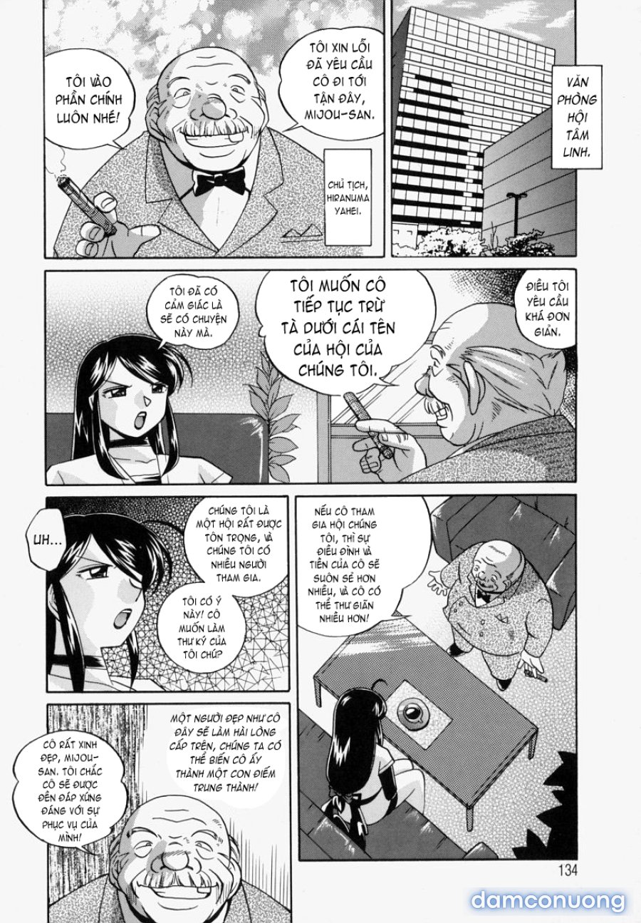 Gichichi ~Yumi no Hirusagari~ 