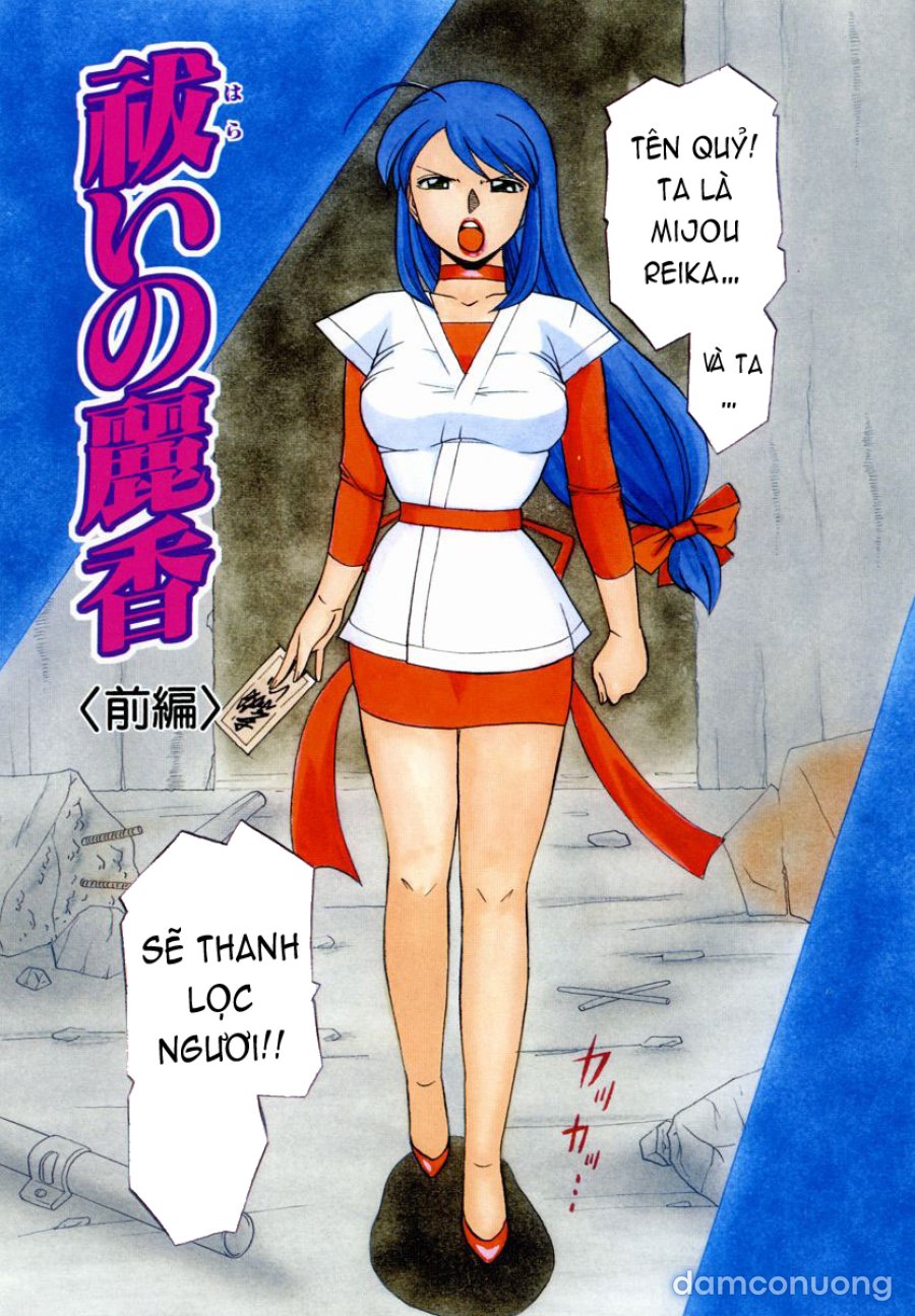 Gichichi ~Yumi no Hirusagari~ 