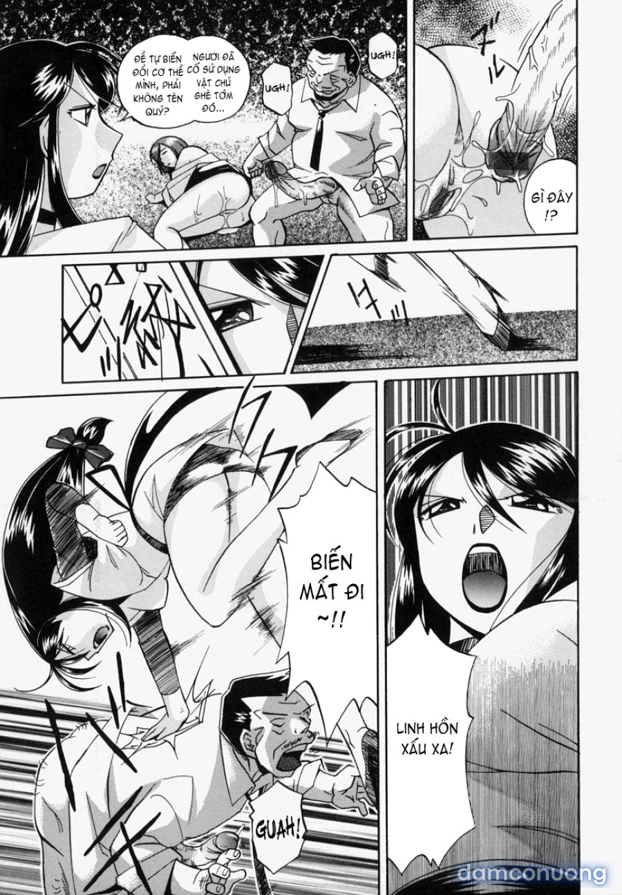 Gichichi ~Yumi no Hirusagari~ 