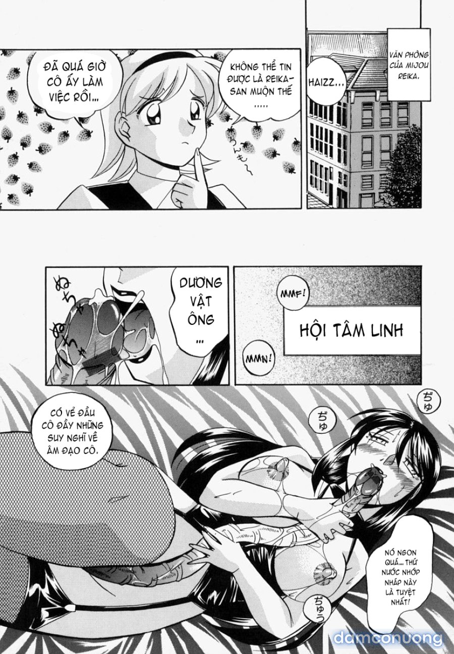 Gichichi ~Yumi no Hirusagari~ 