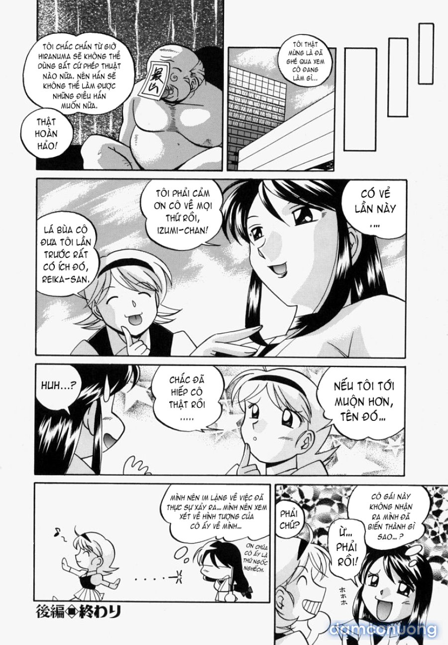 Gichichi ~Yumi no Hirusagari~ 