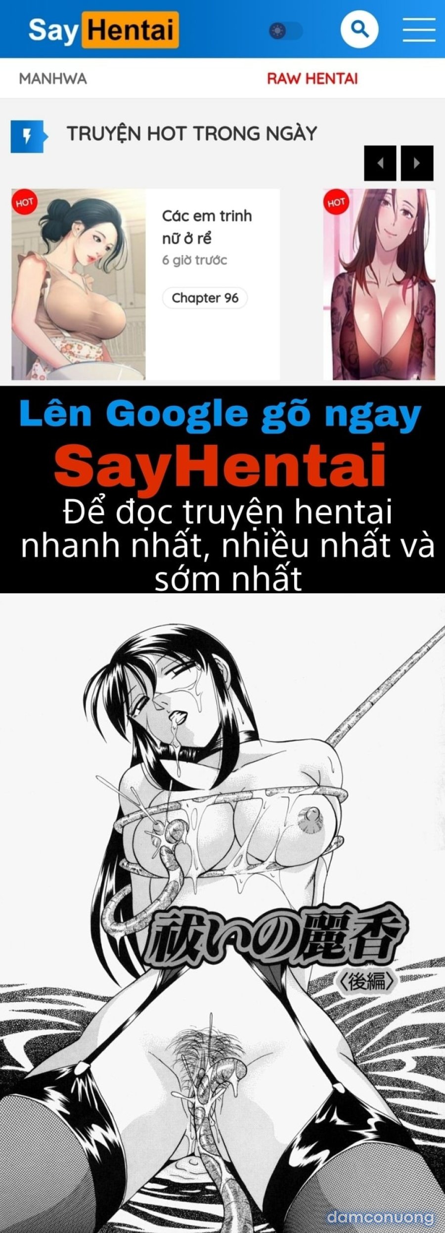 Gichichi ~Yumi no Hirusagari~ 
