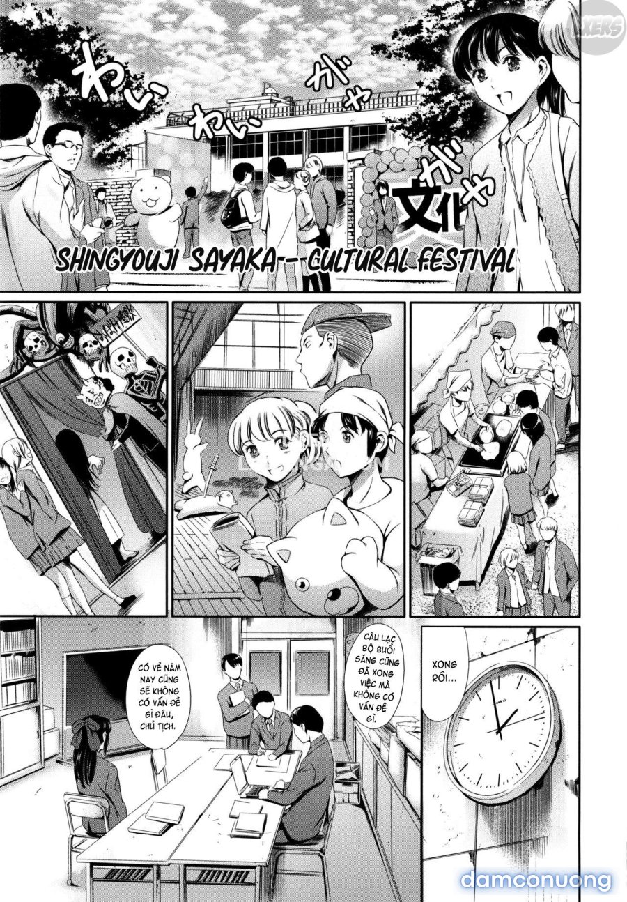 Houkago Dorei Club +1 