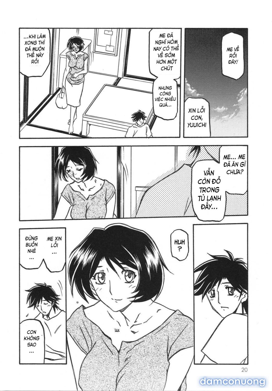 Yamahime No Mi Satomi 