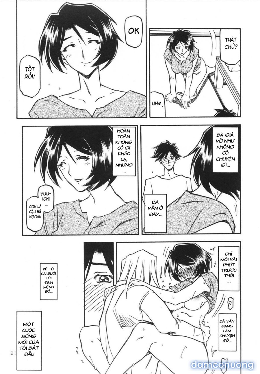 Yamahime No Mi Satomi 