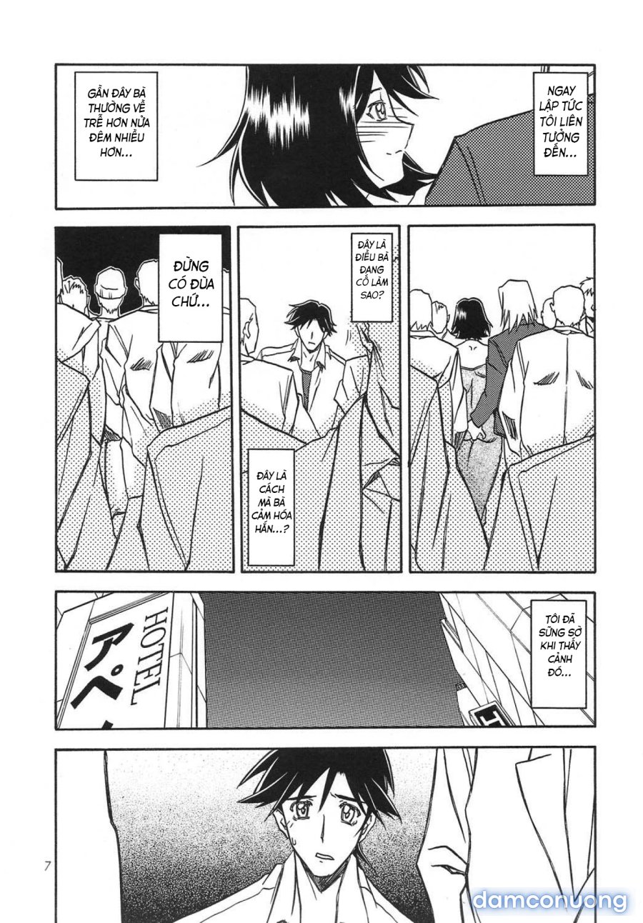 Yamahime No Mi Satomi 
