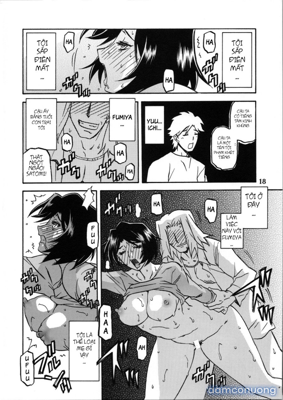 Yamahime No Mi Satomi 