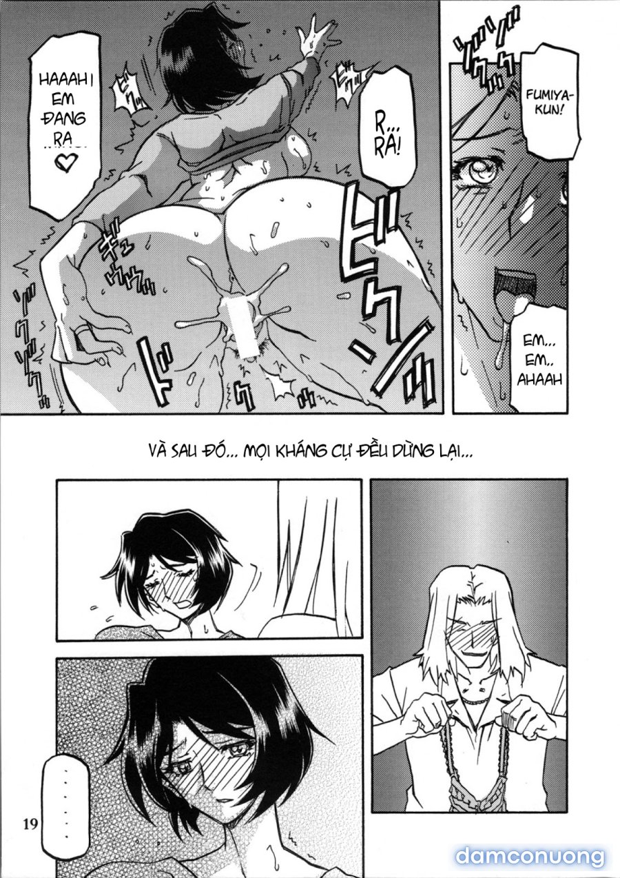 Yamahime No Mi Satomi 