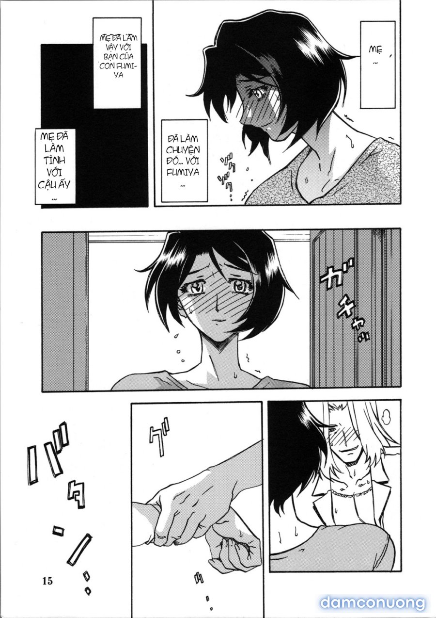 Yamahime No Mi Satomi 