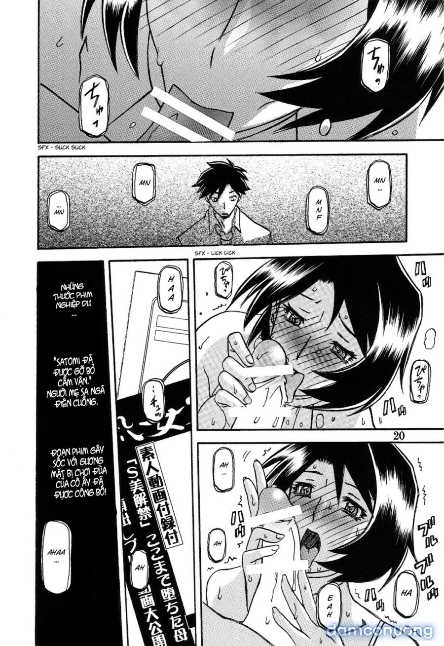 Yamahime No Mi Satomi 