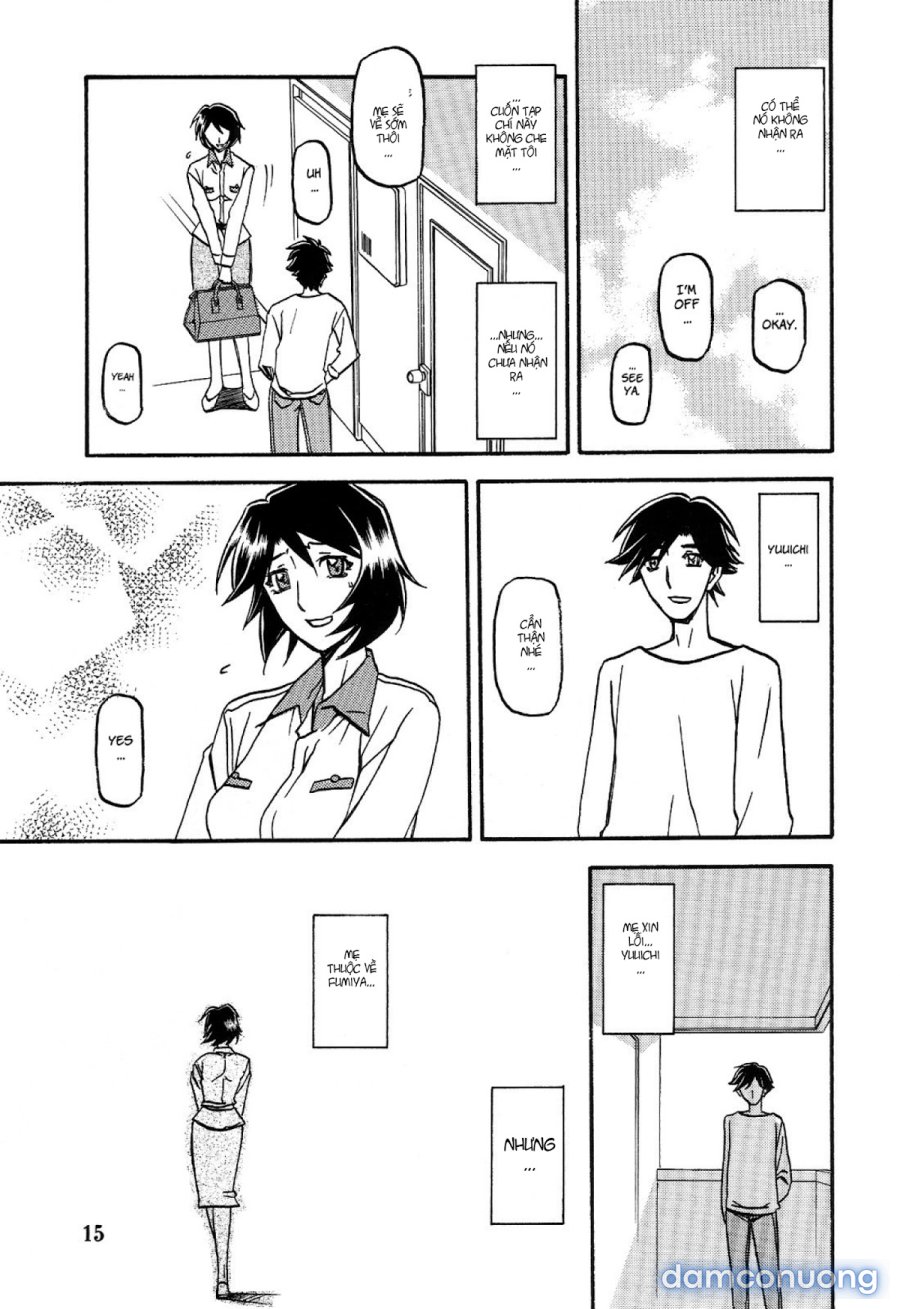 Yamahime No Mi Satomi 