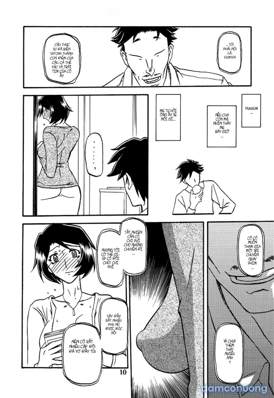 Yamahime No Mi Satomi 