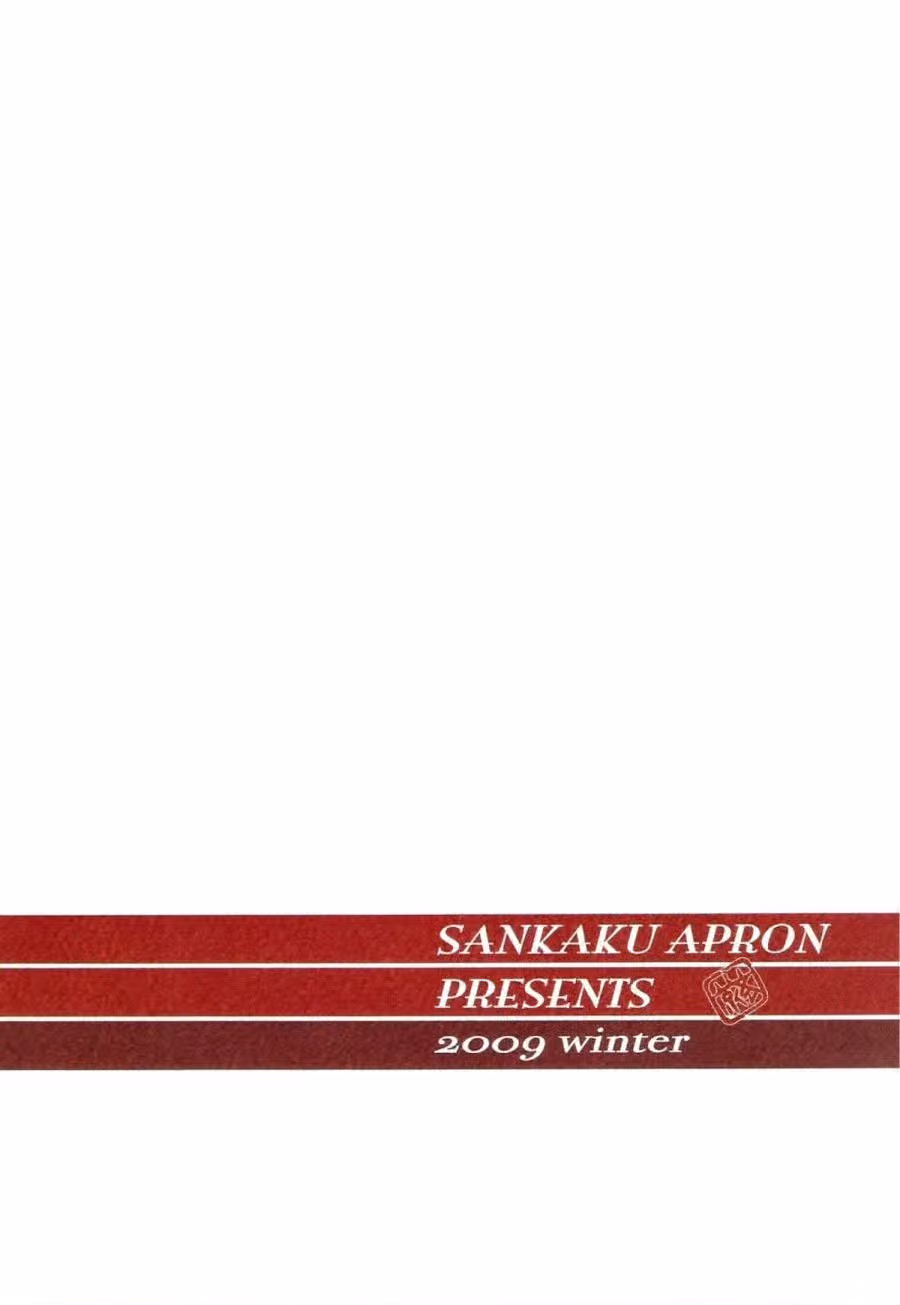 Yamahime No Mi Satomi 