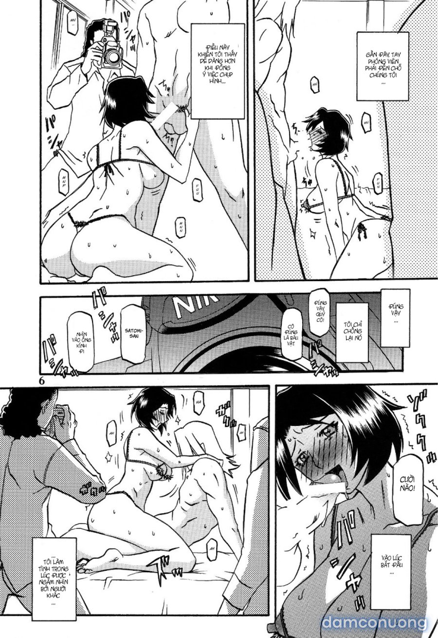 Yamahime No Mi Satomi 