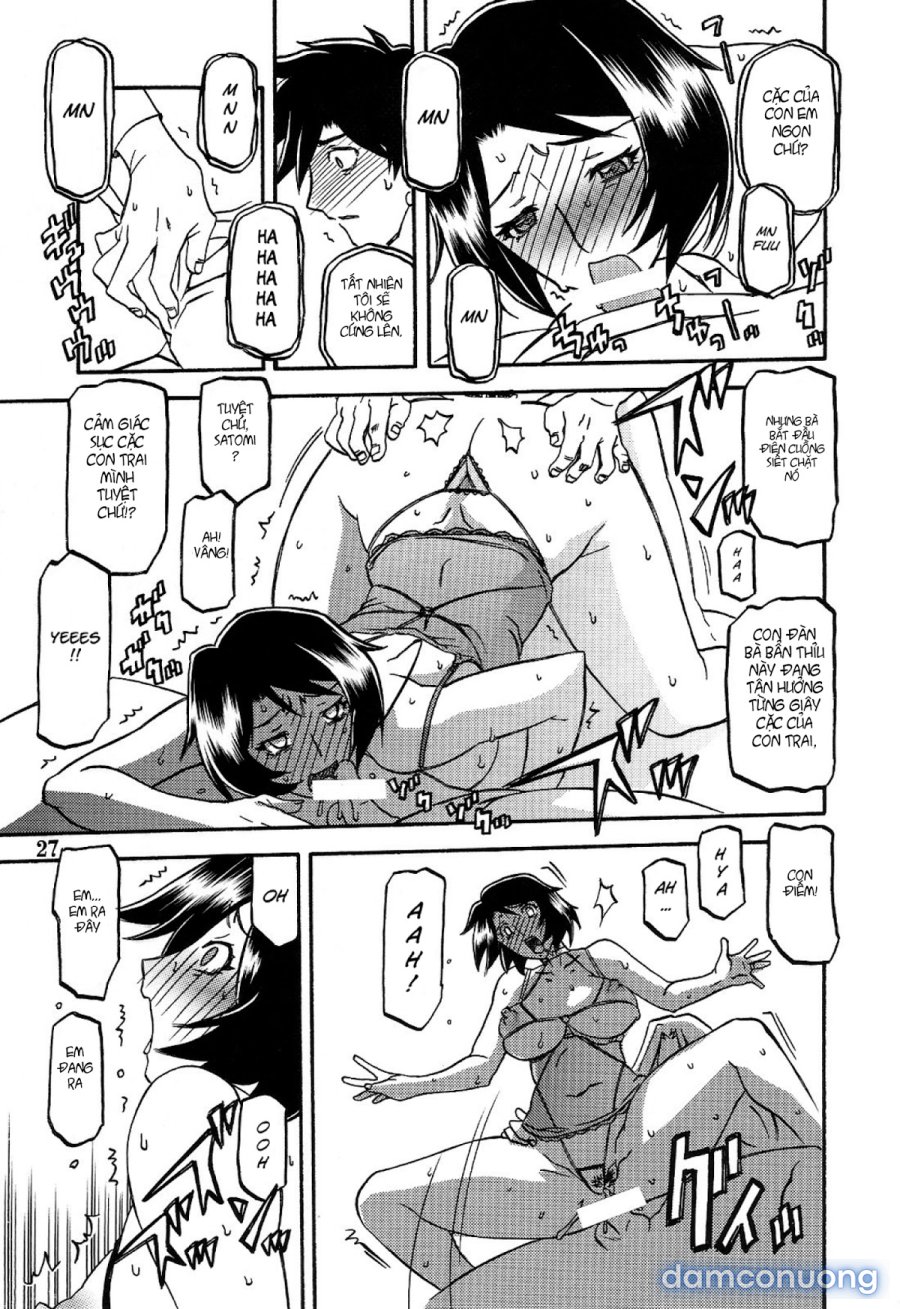 Yamahime No Mi Satomi 
