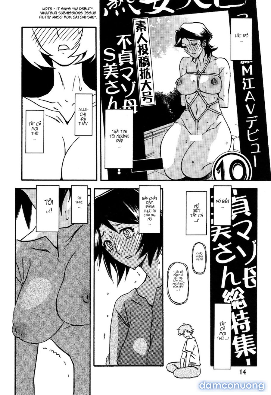 Yamahime No Mi Satomi 