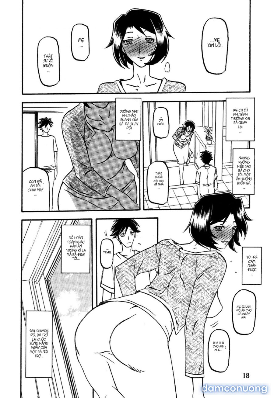 Yamahime No Mi Satomi 