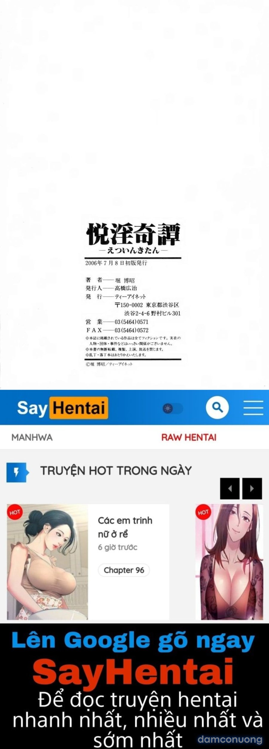 Etsuin Kitan 