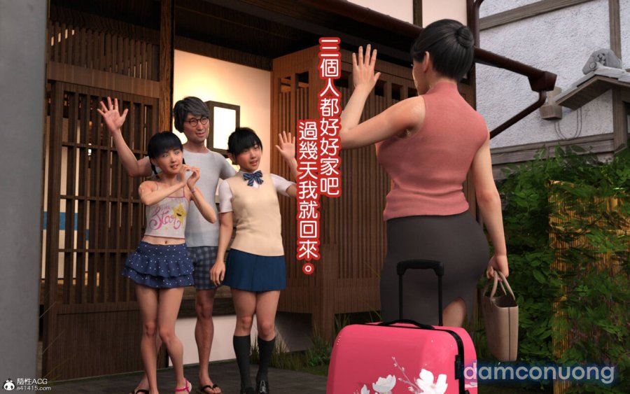 My stepfather loves me ~ my new father adores me 