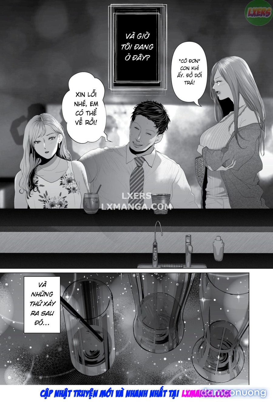 Whether You're Here or Not 